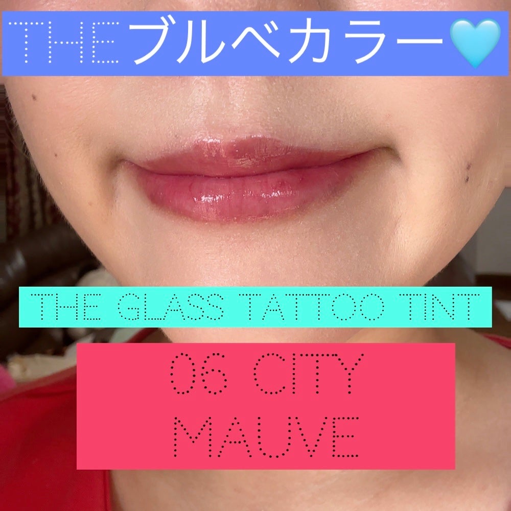 ザグラスタトゥーティント/QUA-T/リップティントを使ったクチコミ(1枚目)