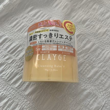 クレンジングバームV/CLAYGE/クレンジングバームを使ったクチコミ(1枚目)