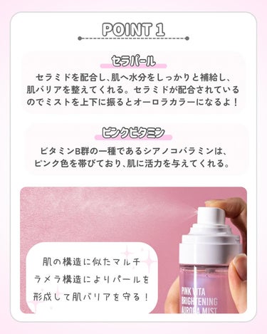 kcosme.m on LIPS 「今回ご紹介するアイテムはNEOGENのピンクビタブライトニング..」（3枚目）