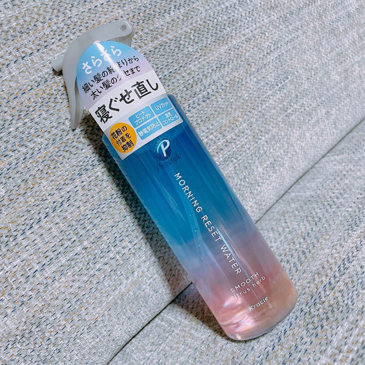 モーニングリセットウォーター シトラスハーブの香り/プロスタイル/プレスタイリング・寝ぐせ直しを使ったクチコミ（1枚目）
