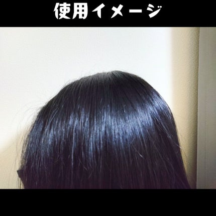 ナイトコラーゲンシャンプーミッドナイトフォレスト/treecell/市販シャンプーを使ったクチコミ(4枚目)