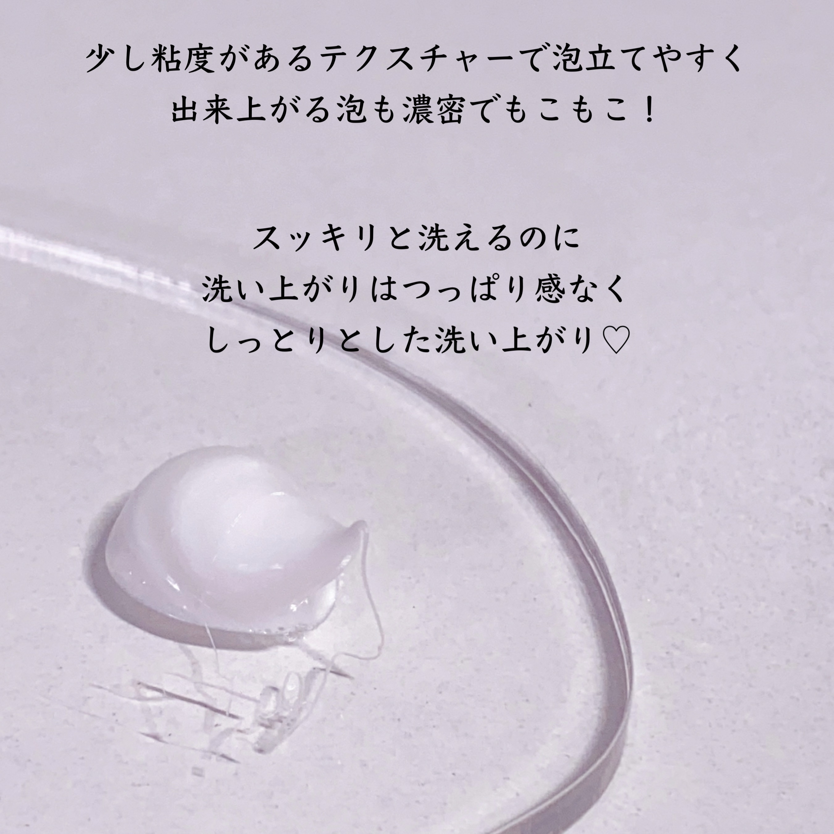 センカ　プレミアムパーフェクトホイップクリア　（医薬部外品）/SENKA（専科）/洗顔フォームを使ったクチコミ（2枚目）