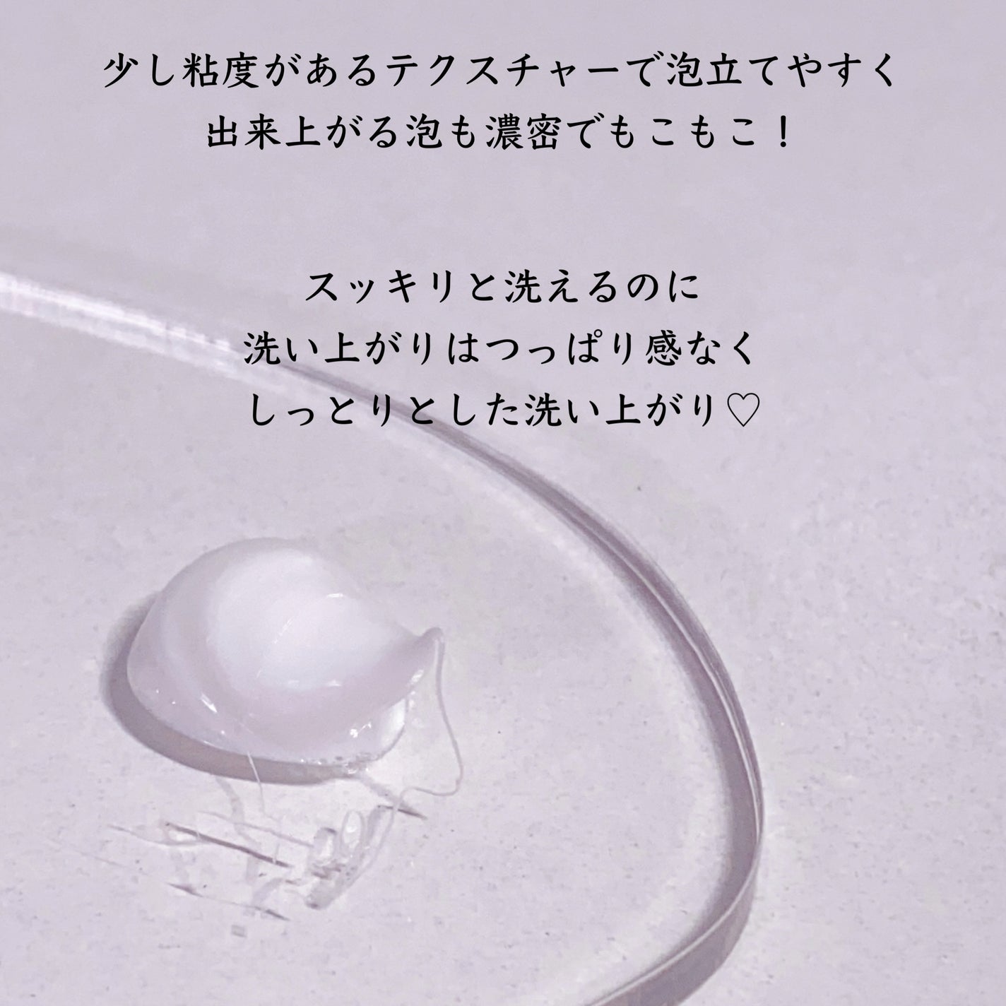 センカ プレミアムパーフェクトホイップクリア (医薬部外品)/SENKA(専科)/洗顔フォームを使ったクチコミ(2枚目)