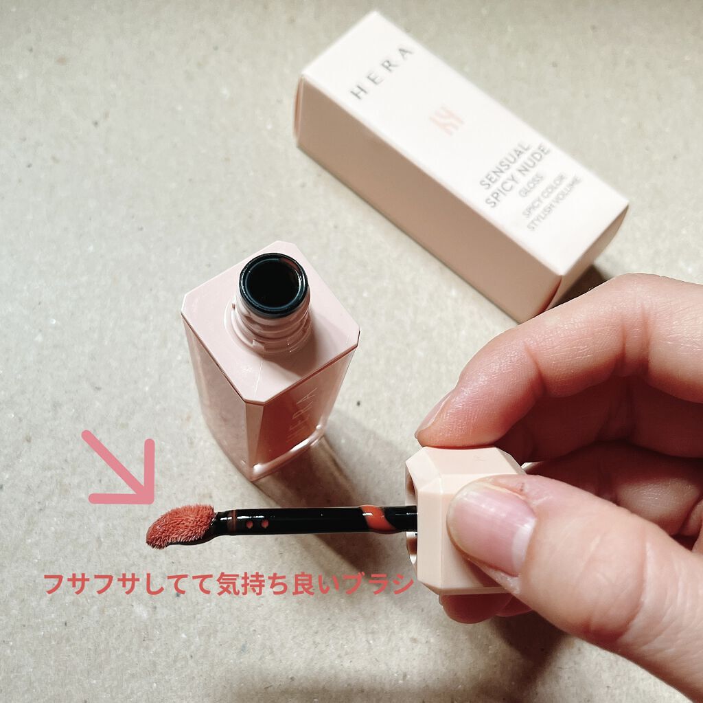 センシュアルスパイシーヌードグロス/HERA/リップグロスを使ったクチコミ（3枚目）