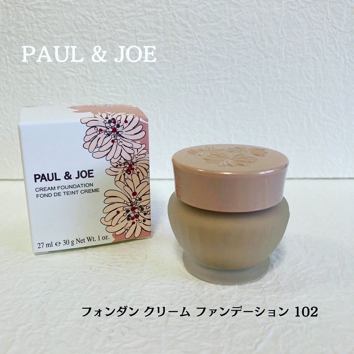 フォンダン クリーム ファンデーション/PAUL & JOE BEAUTE/クリーム・エマルジョンファンデーションを使ったクチコミ(1枚目)