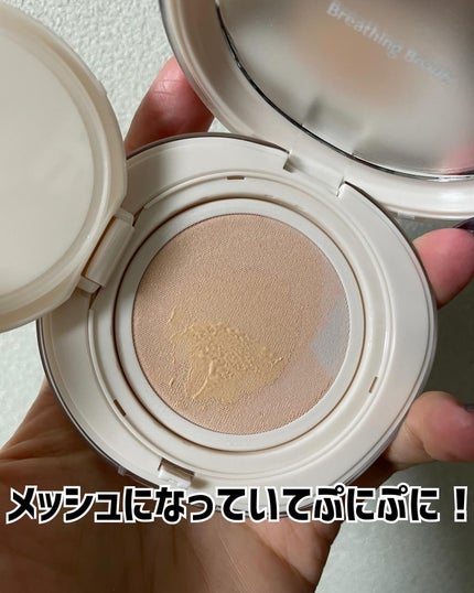 ブリージンググロークッション/Healus/クッションファンデーションを使ったクチコミ(5枚目)