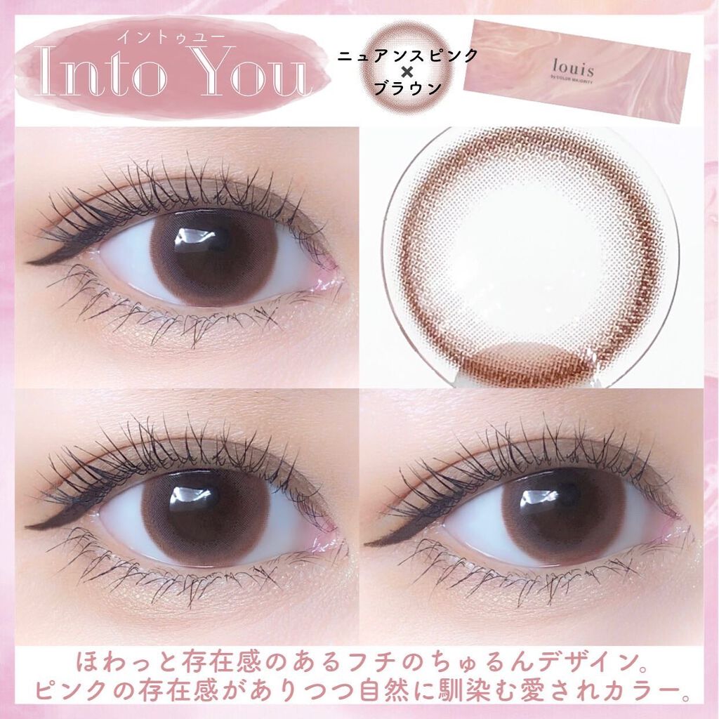 ルイ バイ カラーマジョリティー /louis by COLOR MAJORITY/カラーコンタクトレンズを使ったクチコミ(4枚目)