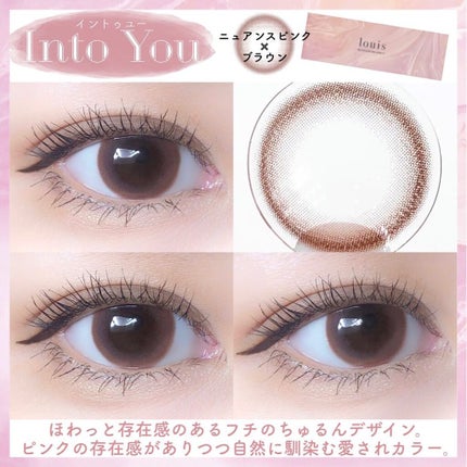 ルイ バイ カラーマジョリティー /louis by COLOR MAJORITY/カラーコンタクトレンズを使ったクチコミ(4枚目)