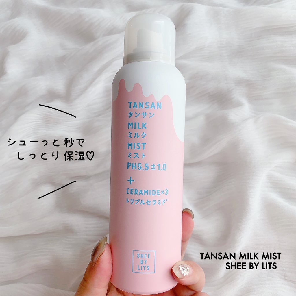 SHEE BY LITS 炭酸ミルクミスト/リッツ/ミスト状化粧水を使ったクチコミ（1枚目）