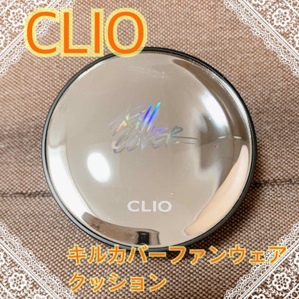 キル カバー ファンウェア クッション エックスピー/CLIO/クッションファンデーションを使ったクチコミ(1枚目)
