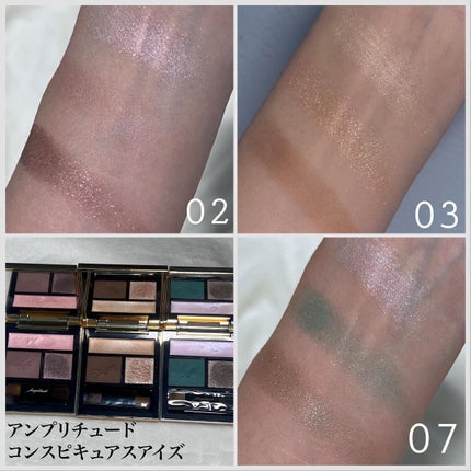 コンスピキュアス アイズ/Amplitude/アイシャドウパレットを使ったクチコミ(3枚目)