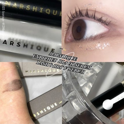 LASH & BROW ENRICHED BLACK SERUM/MARSHIQUE/まつげ美容液を使ったクチコミ(1枚目)