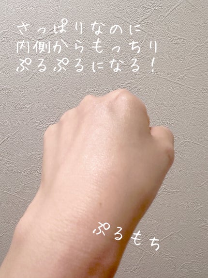 ボーンパンテノールマイレシピクリーム/SAM'U/フェイスクリームを使ったクチコミ(5枚目)