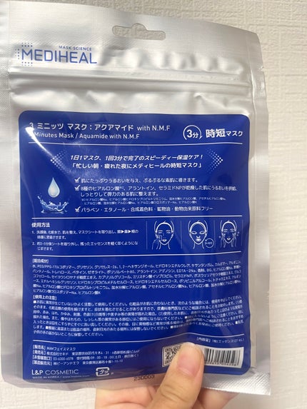 3ミニッツマスク:アクアマイドwith N.M.F/MEDIHEAL/シートマスク・パックを使ったクチコミ(2枚目)