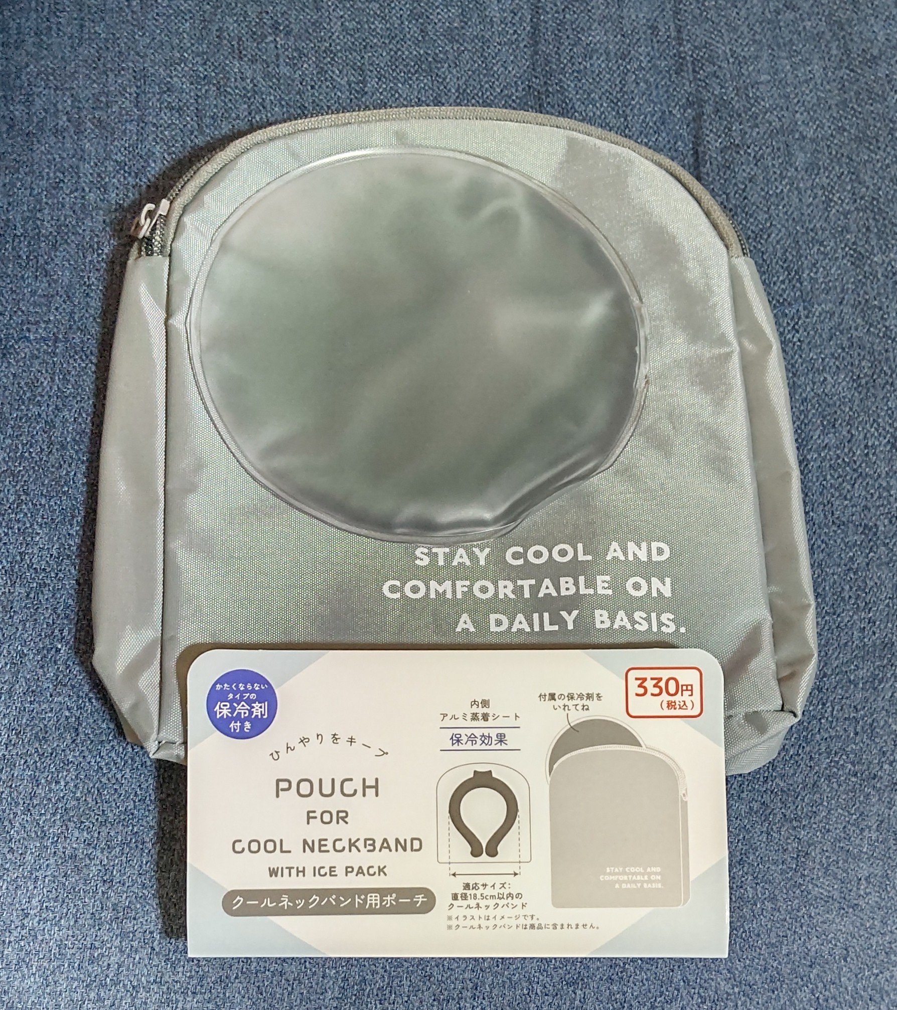 アイスクールリング/CICIBELLA/ボディグッズを使ったクチコミ（1枚目）