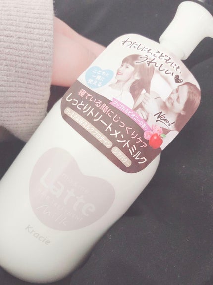 マー&ミー ダメージケア ミルキートリートメント/マー&ミー ラッテ/ヘアミルクを使ったクチコミ(1枚目)