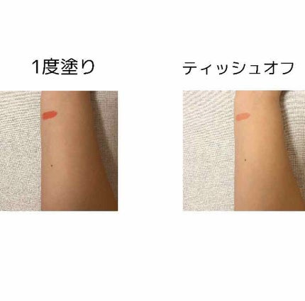 リップグロス/無印良品/リップグロスを使ったクチコミ(2枚目)