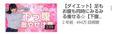 ちょこ🥀@フォロー外してもいいです on LIPS 「こんにちは！！今回は私が1週間で2kg落とした方法を紹介したい..」（2枚目）