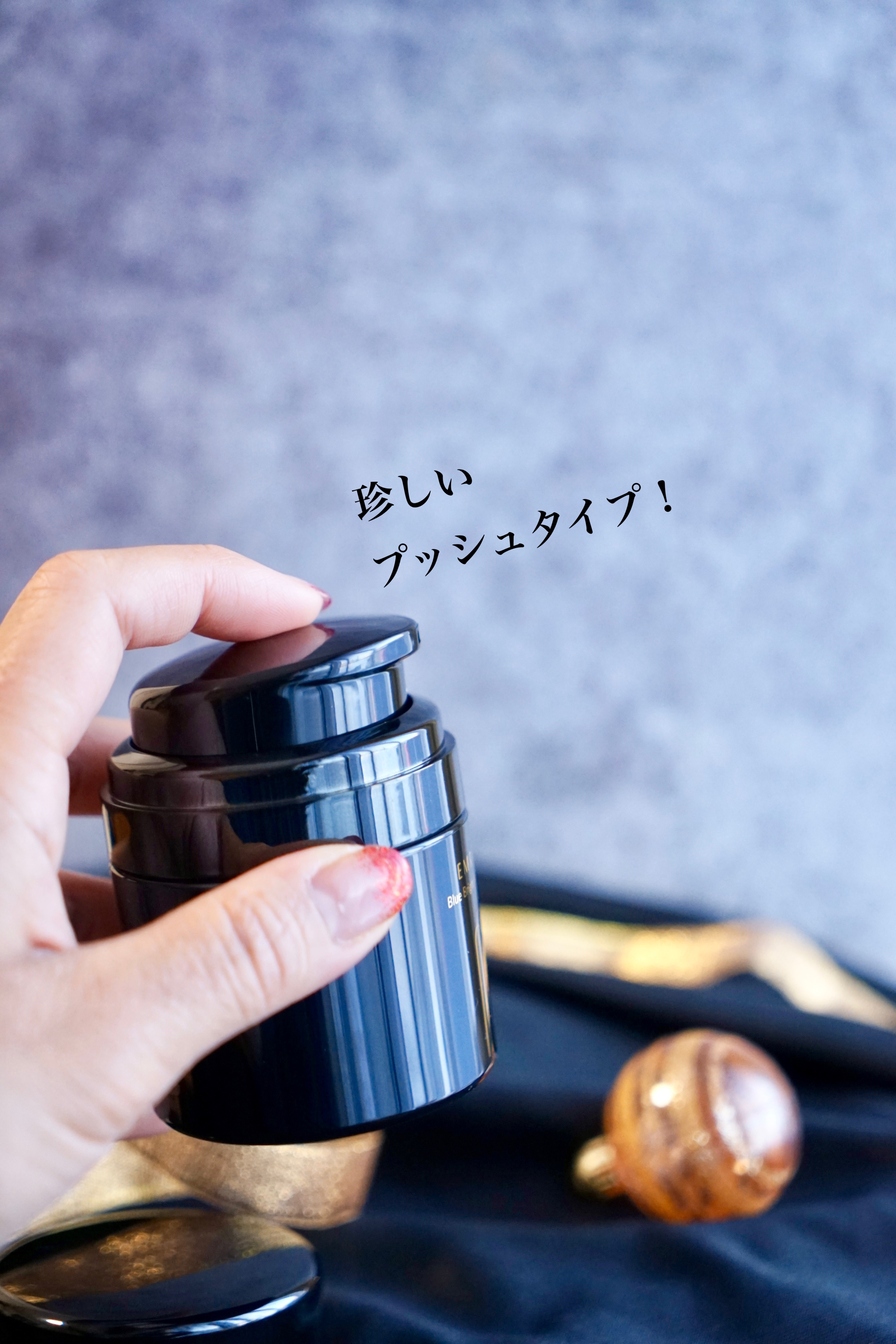 ブルーブライトナイトクリーム/EMROSÉ/フェイスクリームを使ったクチコミ（3枚目）