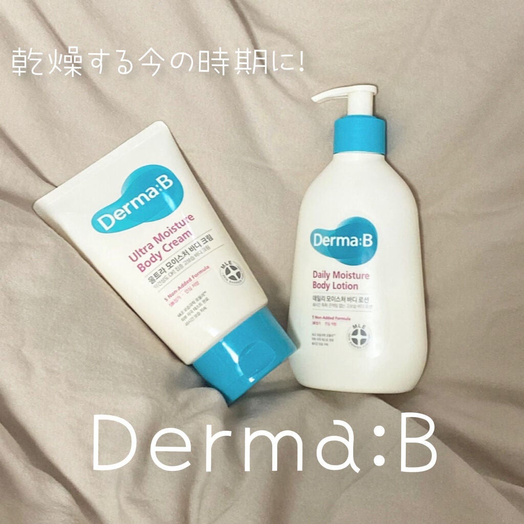デイリーモイスチャーボディローション/Derma:B/ボディローションを使ったクチコミ(1枚目)