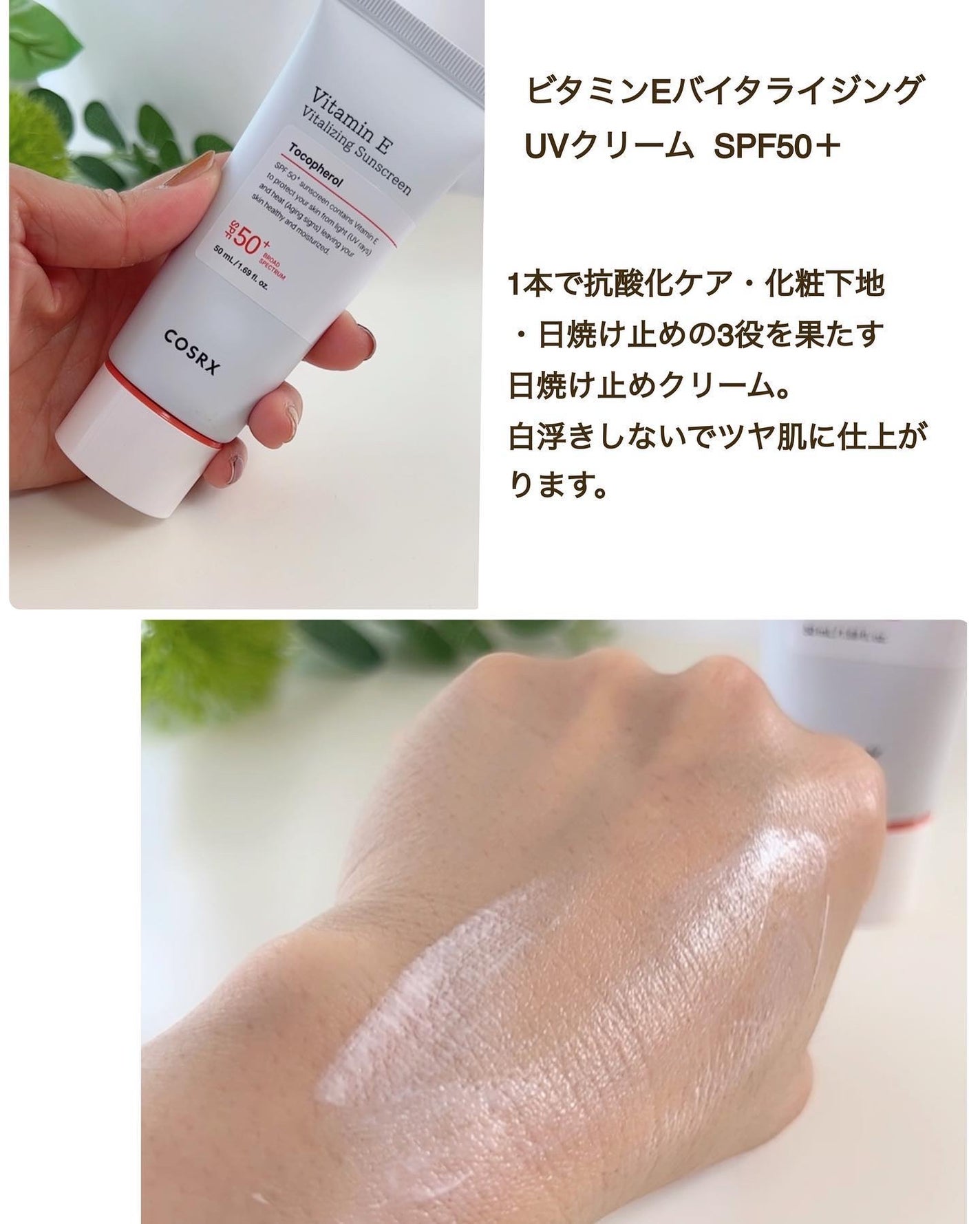 ピュアフィットシカ クリーミーフォームクレンザー /COSRX/洗顔フォームを使ったクチコミ(5枚目)