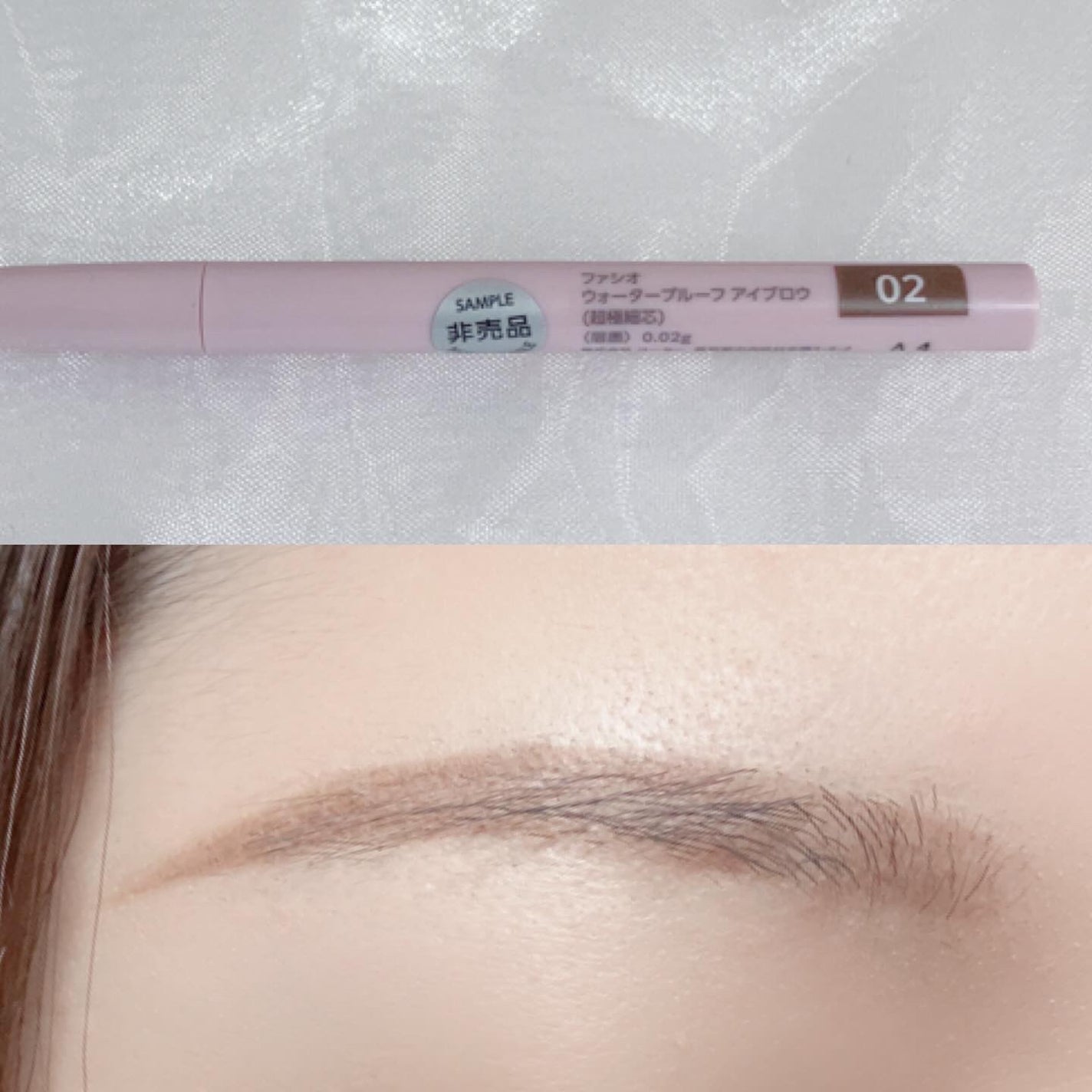 ウォータープルーフ アイブロウ(超極細芯)/FASIO/アイブロウペンシルを使ったクチコミ(4枚目)