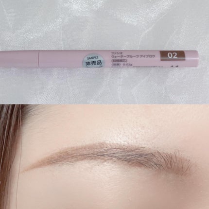 ウォータープルーフ アイブロウ(超極細芯)/FASIO/アイブロウペンシルを使ったクチコミ(4枚目)