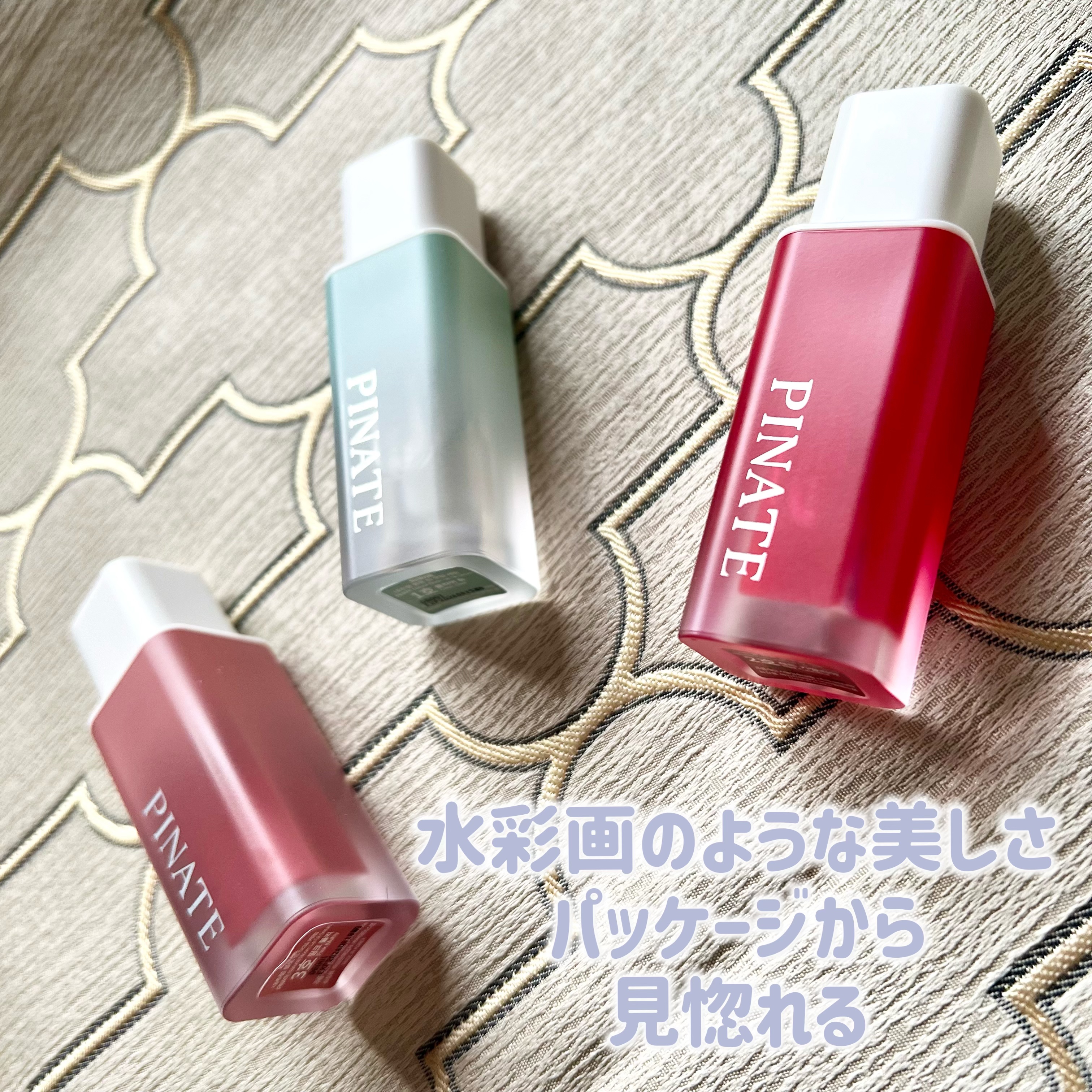 ナチュラルブルームリップオイルセラム 3色セット/PINATE/リップグロスを使ったクチコミ（2枚目）