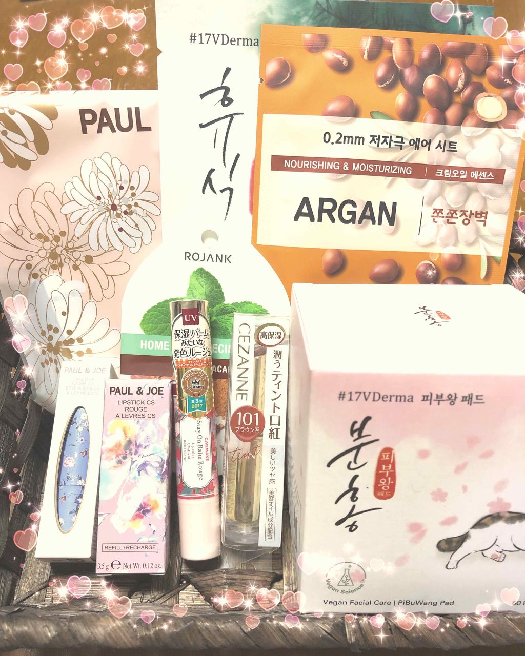 ステイオンバームルージュ/キャンメイク/口紅を使ったクチコミ（1枚目）