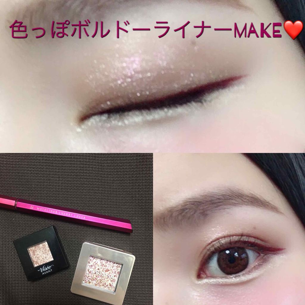 ヴィセ アヴァン シングルアイカラー/Visée/単色アイシャドウを使ったクチコミ（1枚目）