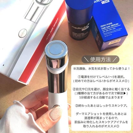 ダーマエアショット / MEDICUBEの口コミ | おすすめ順 | 235件 ダーマエアショット / MEDICUBEの口コミ | おすすめ順 | 235件