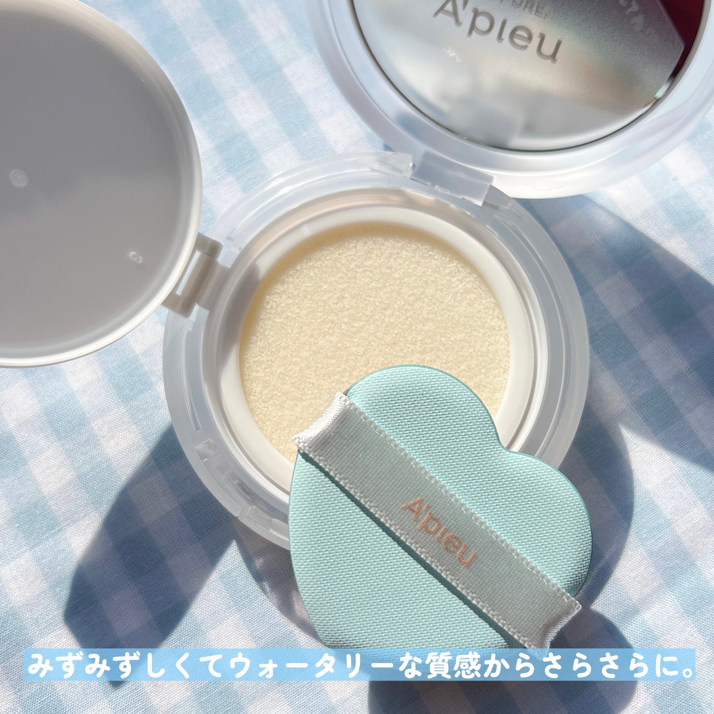 ジューシーパン スキンケアプライマー/A’pieu/化粧下地を使ったクチコミ(4枚目)