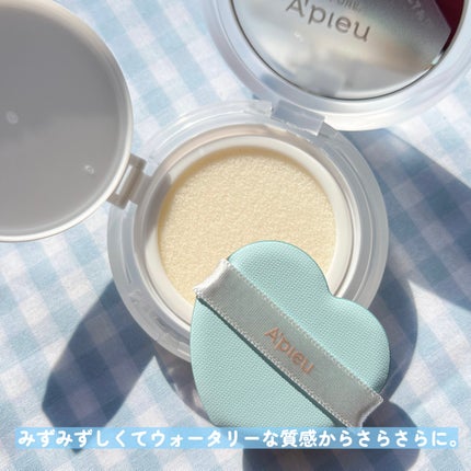 ジューシーパン スキンケアプライマー/A’pieu/化粧下地を使ったクチコミ(4枚目)