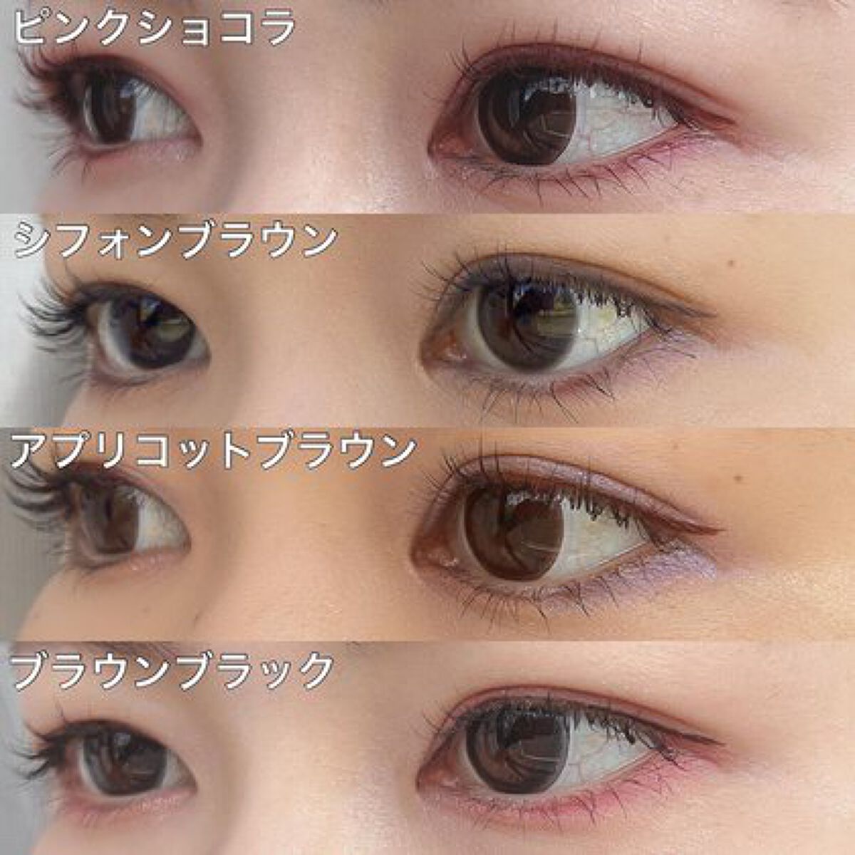 あしん on LIPS 「シルキーリキッドアイライナーWP.ブラウンブラック🧸🏷今人気の..」(4枚目)