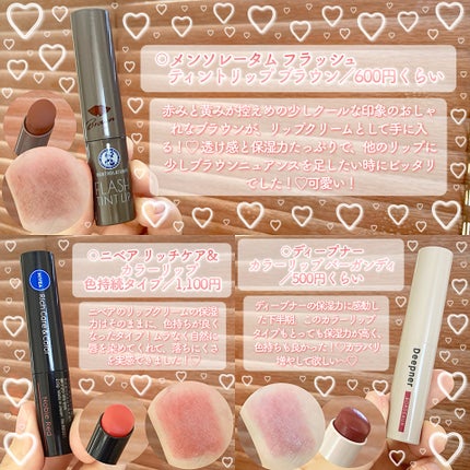 ディープナーリップ/近江兄弟社/リップクリームを使ったクチコミ(4枚目)