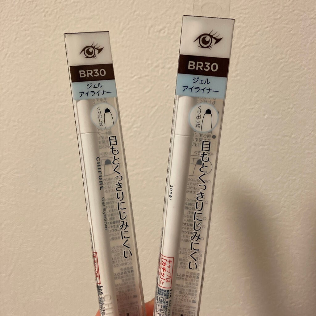 ジェル アイライナー/ちふれ/ジェルアイライナーを使ったクチコミ(1枚目)