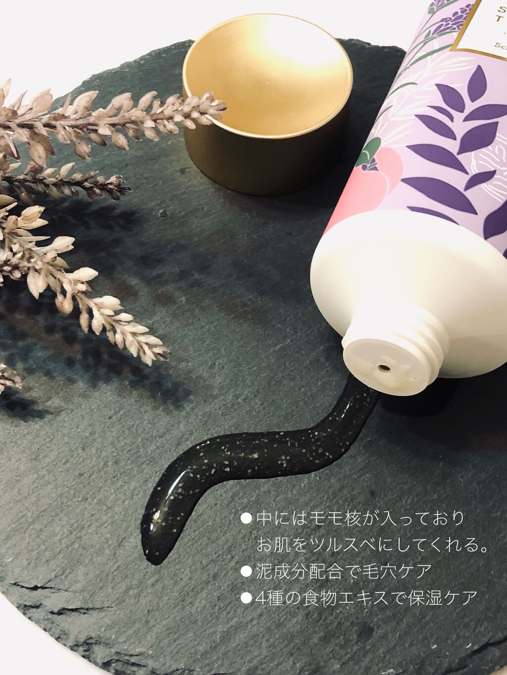 スクラブウォッシュ/スリンキータッチ セルフスパ/ボディスクラブを使ったクチコミ(4枚目)