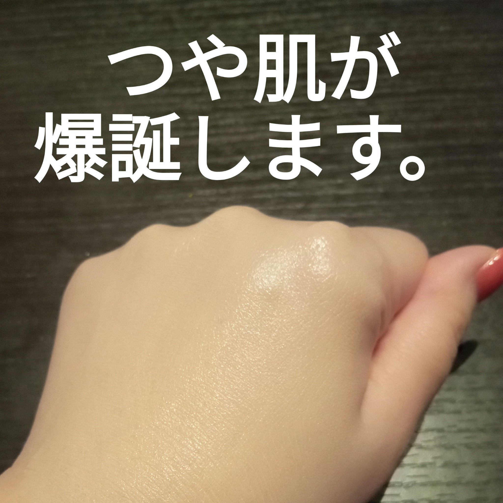 ラスティング モイスチャー ファンデーション W01/CARSLAN/リキッドファンデーションを使ったクチコミ（3枚目）