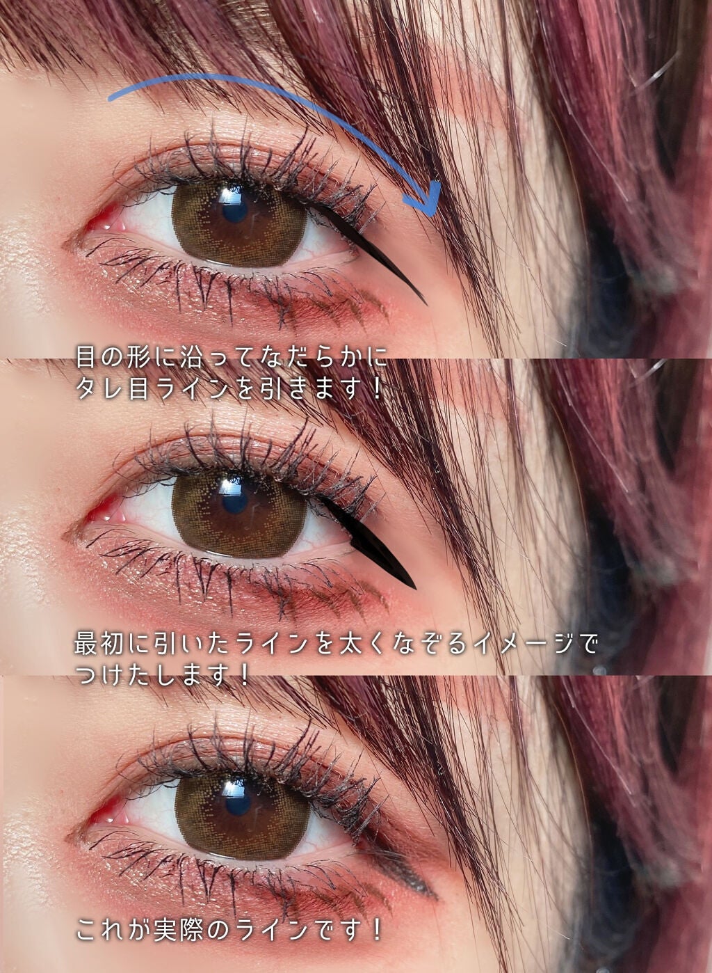 スキルレスライナー/LUMIURGLAS/リキッドアイライナーを使ったクチコミ(6枚目)