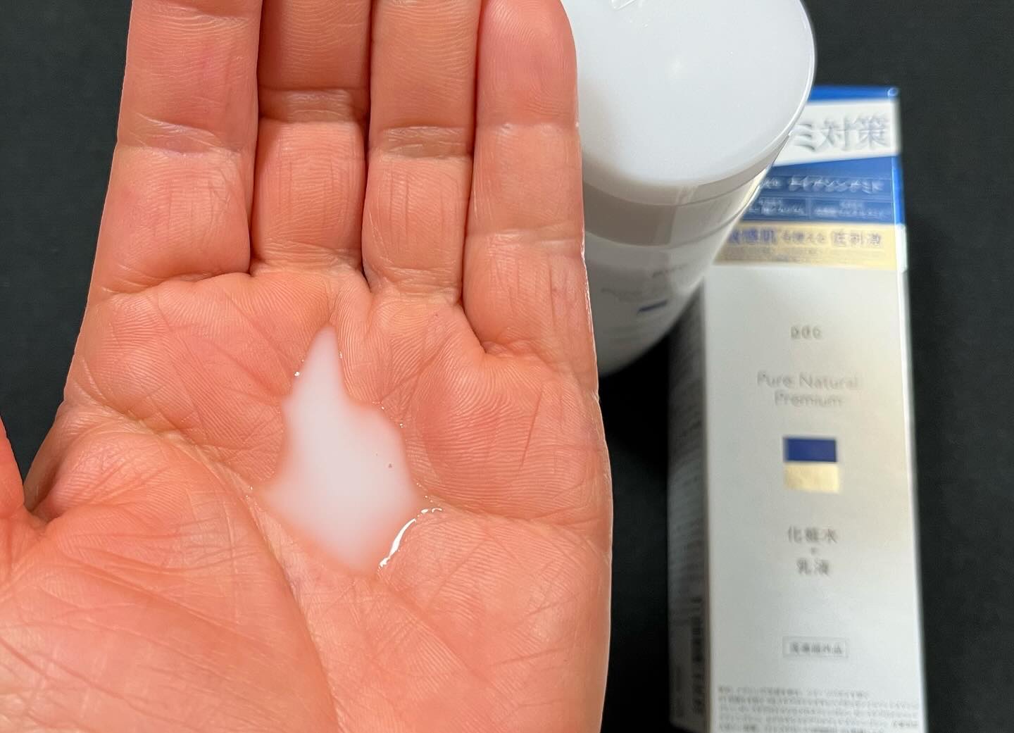 ピュア ナチュラル プレミアム ブライトニング クリームエッセンス/pdc/フェイスクリームを使ったクチコミ（3枚目）