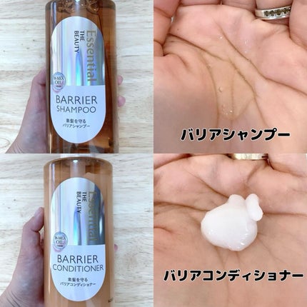 ザビューティ 髪のキメ美容素髪を守る バリアシャンプー/コンディショナー/エッセンシャル/シャンプー・コンディショナーを使ったクチコミ(2枚目)