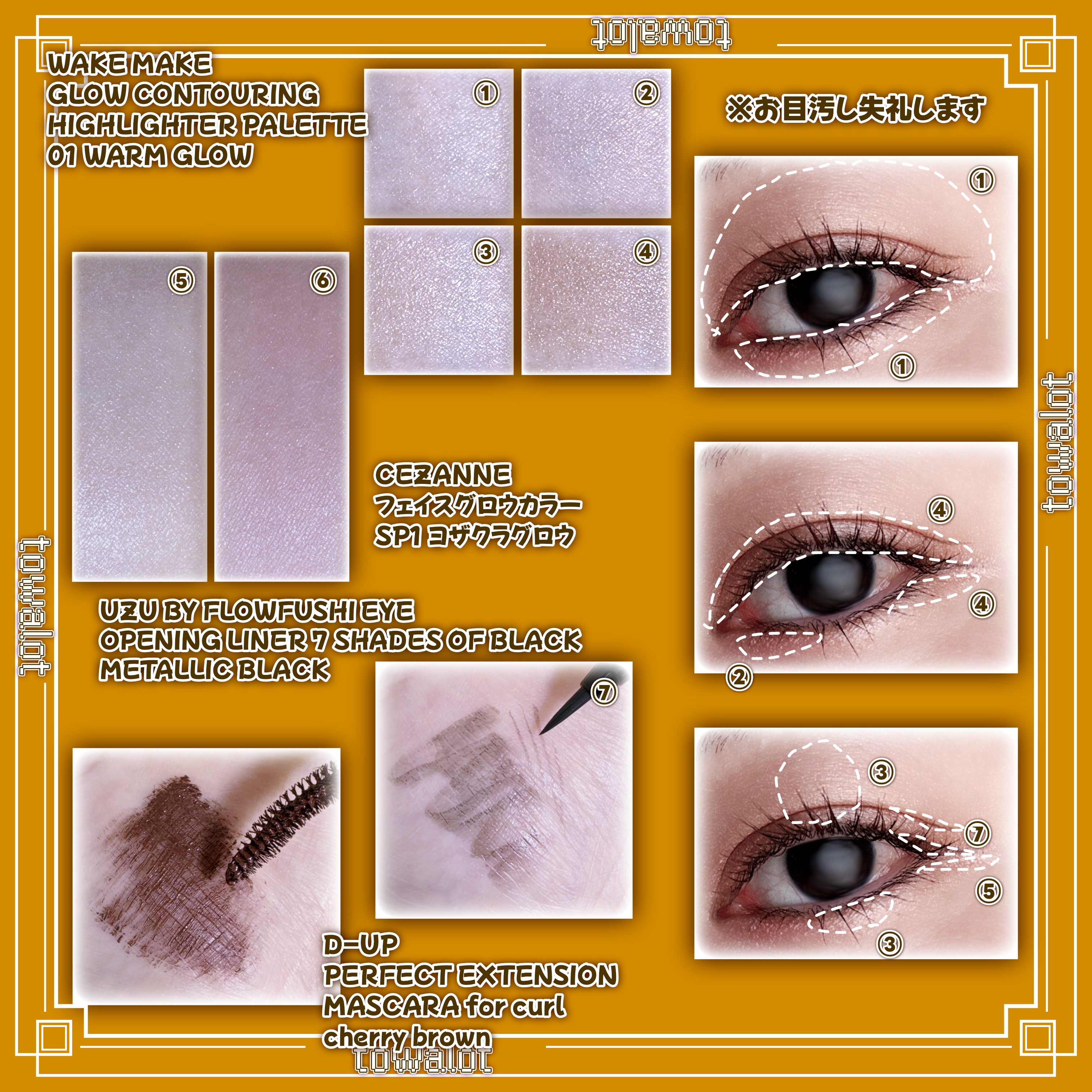 7 SHADES OF BLACK/UZU BY FLOWFUSHI/リキッドアイライナーを使ったクチコミ（2枚目）