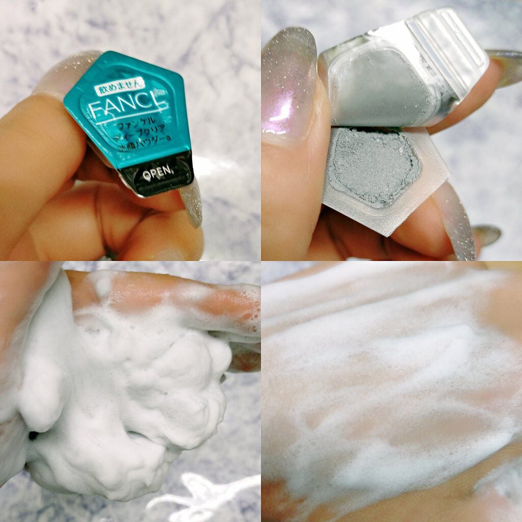 ディープクリア洗顔パウダー/ファンケル/洗顔パウダーを使ったクチコミ(2枚目)