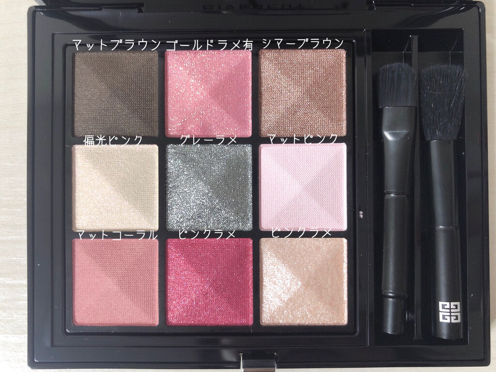 ル・ヌフ・ジバンシイ/GIVENCHY/アイシャドウパレットを使ったクチコミ（2枚目）