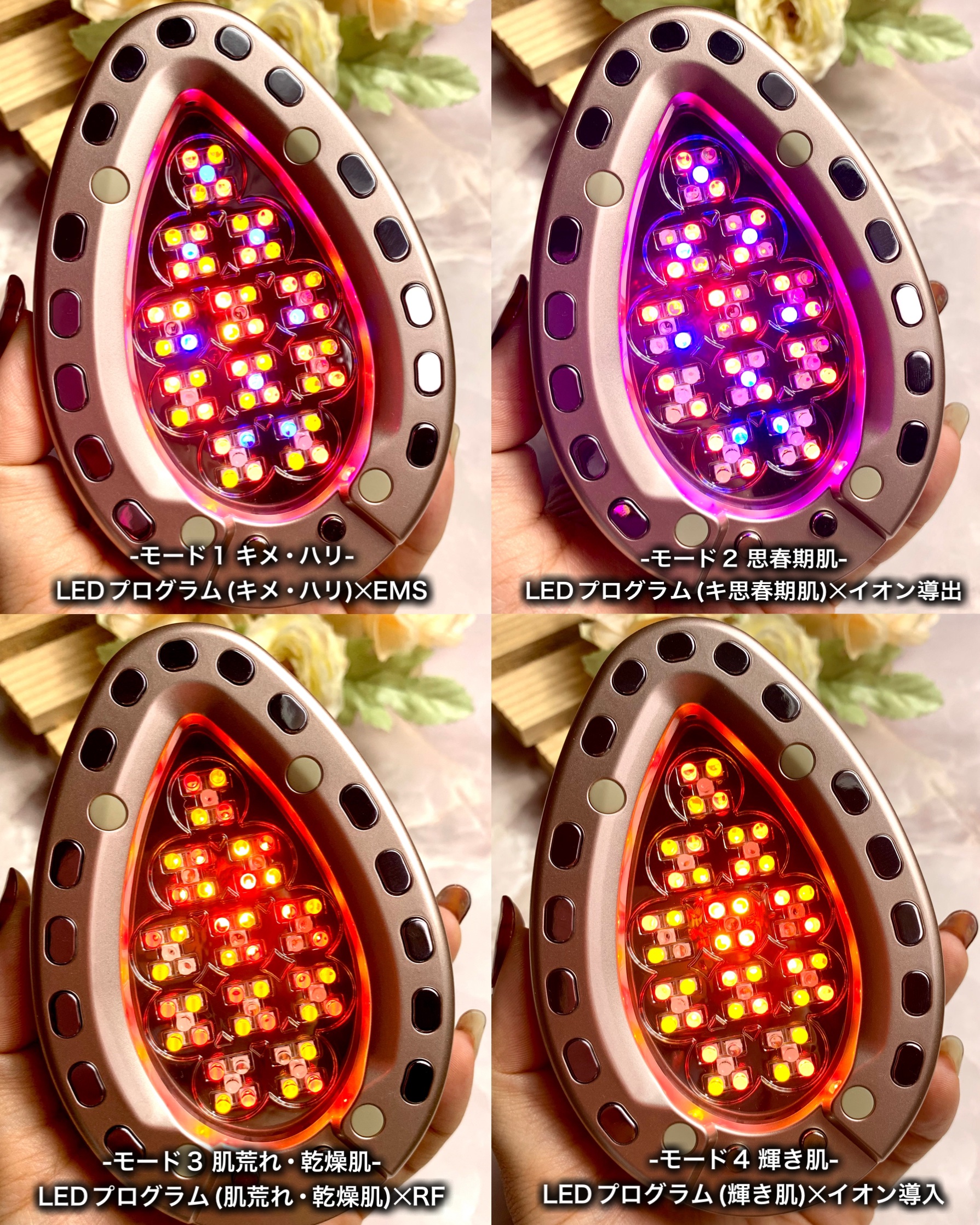 エクスイディアル オーヴォ/エクスイディアル/美顔器・マッサージを使ったクチコミ（3枚目）