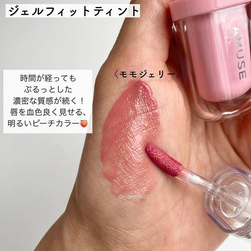 ヴィーガンフェイスオールパレット/AMUSE/アイシャドウパレットを使ったクチコミ(6枚目)