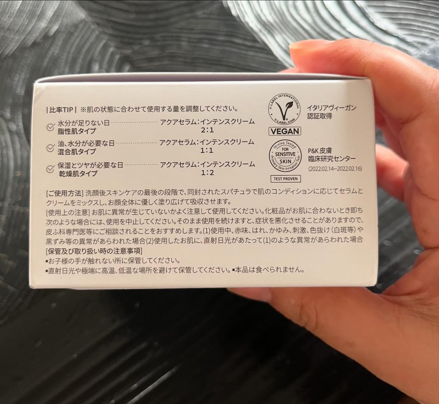 あゆみ on LIPS 「「ダルバ ダブルセラム&クリーム」価格:5,300円(税込)肌..」(5枚目)