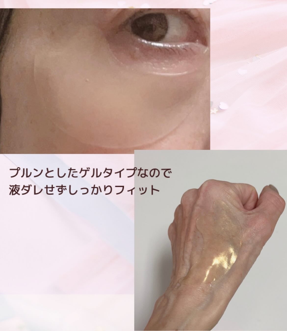 ゴールドコラーゲンパーフェクションアイパッチ/SNP/シートマスク・パックを使ったクチコミ(4枚目)