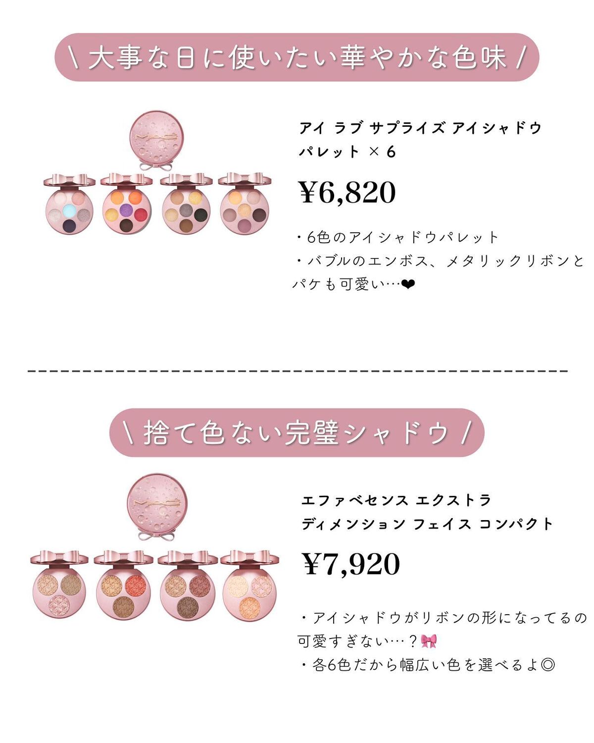 さくら フォロバ◎ on LIPS 「大人可愛い商品紹介→@sakura__cosmeこんにちは⸜..」(4枚目)