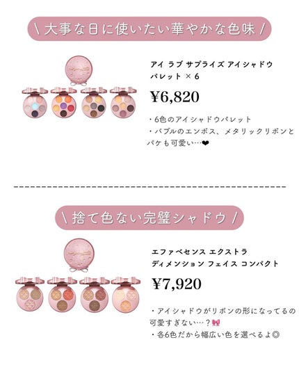 さくら フォロバ◎ on LIPS 「大人可愛い商品紹介→@sakura__cosmeこんにちは⸜..」(4枚目)